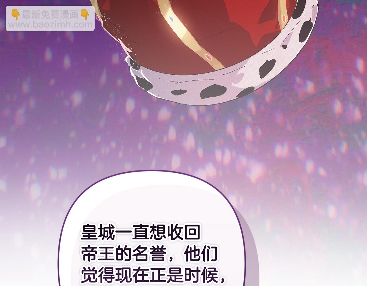 第93话 关系破裂122