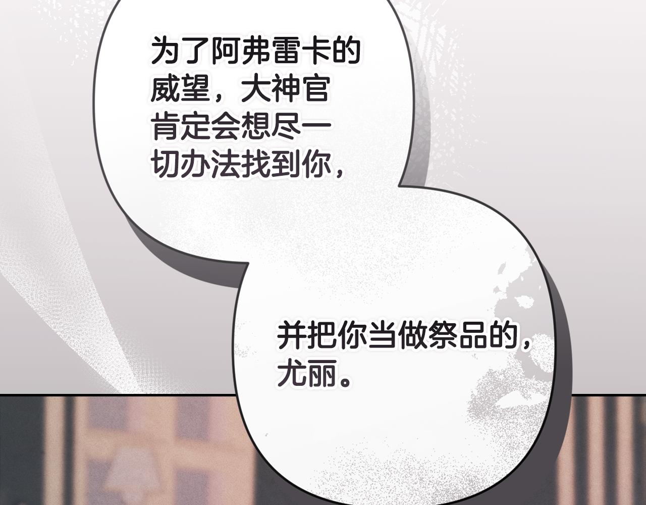 第93话 关系破裂126