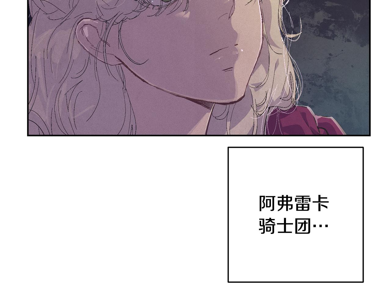 第93话 关系破裂145