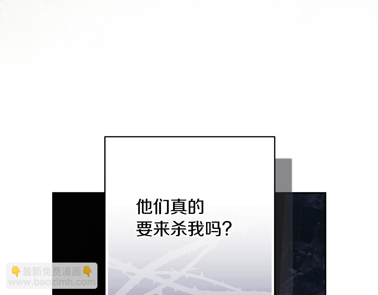 第93话 关系破裂150
