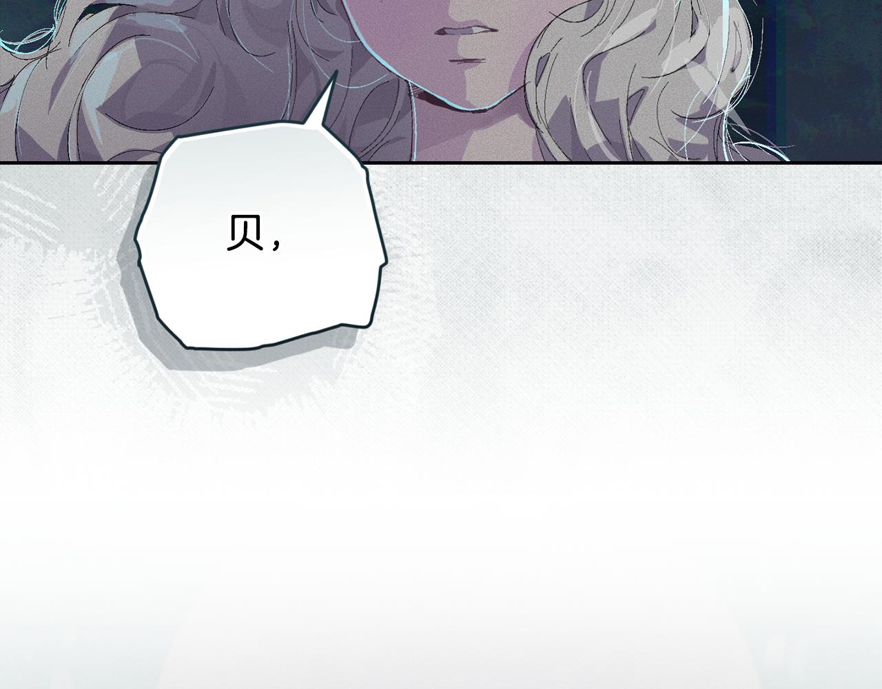 第93话 关系破裂162