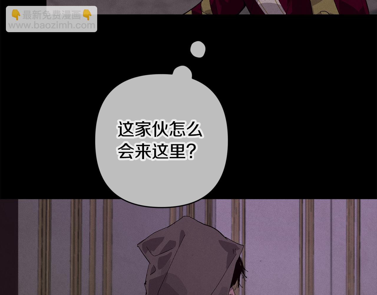 第93话 关系破裂20