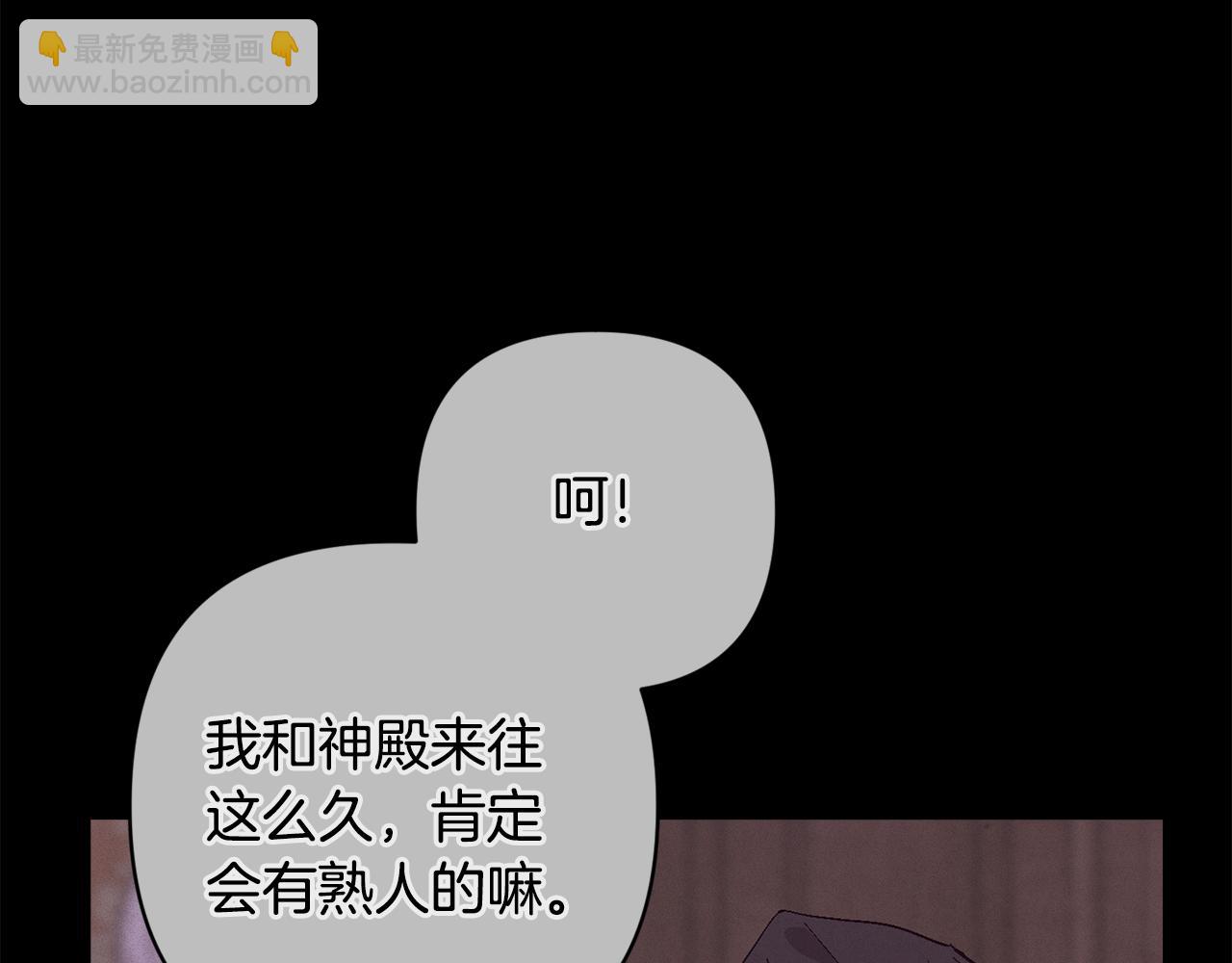 第93话 关系破裂25