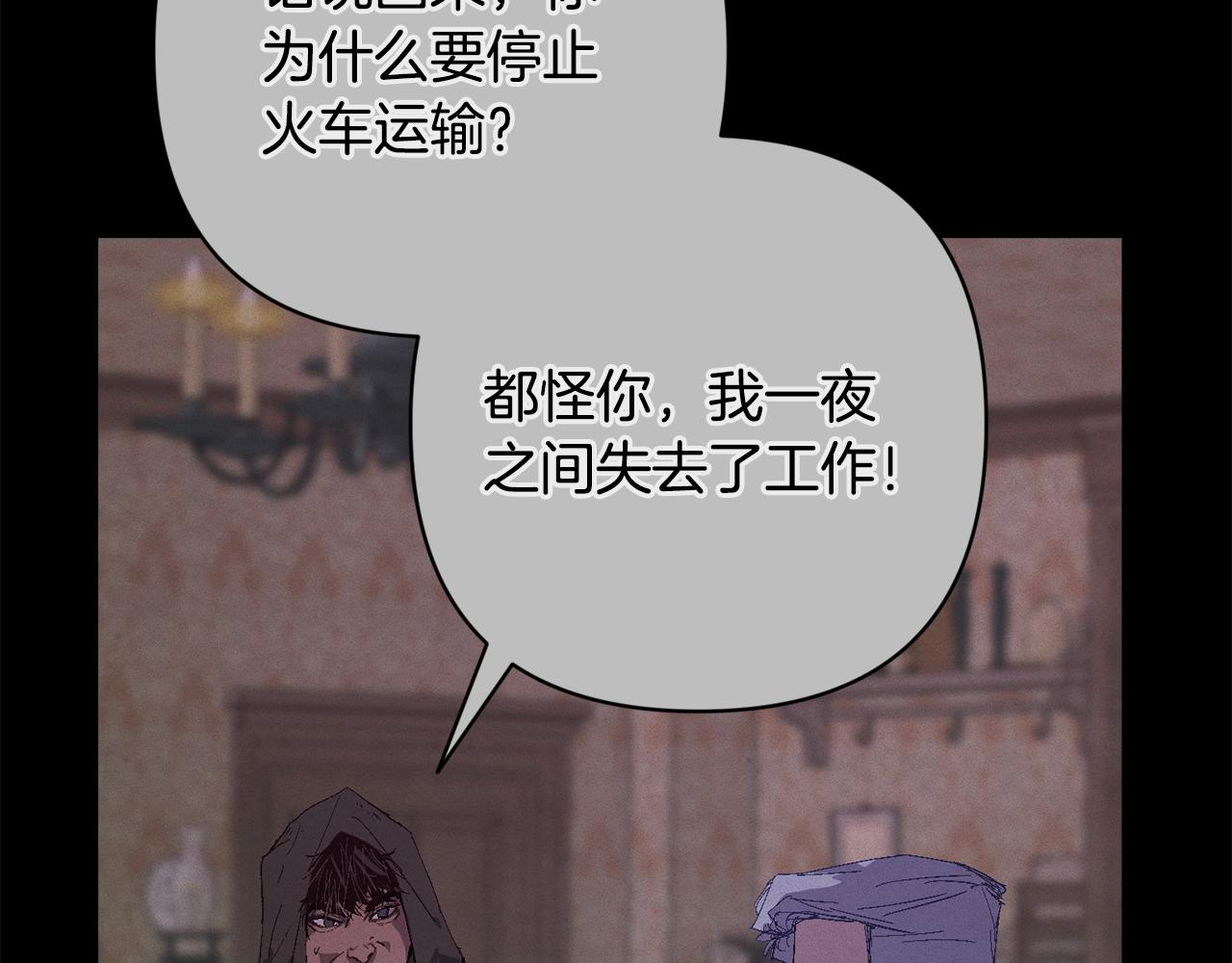 第93话 关系破裂28