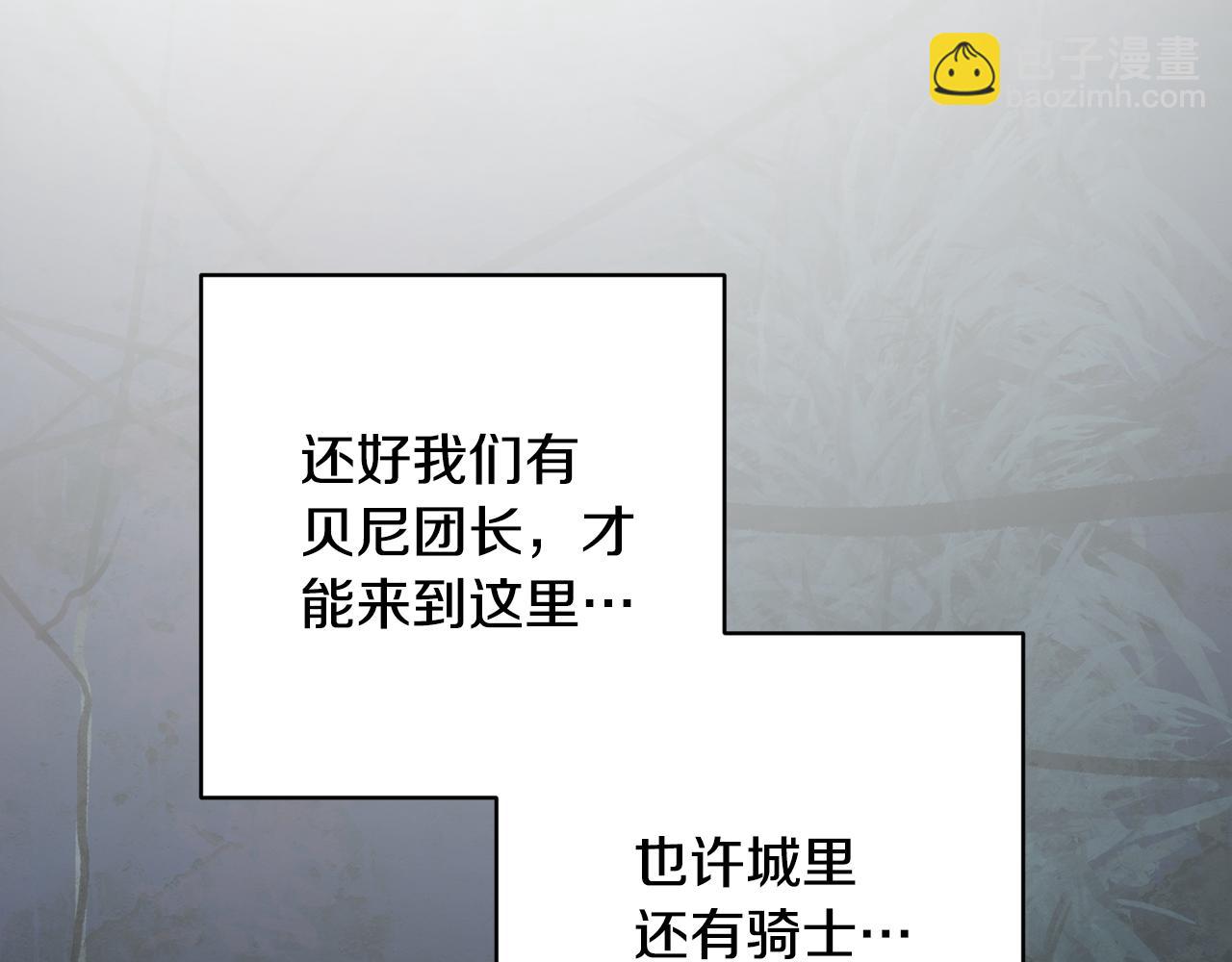 第93话 关系破裂3