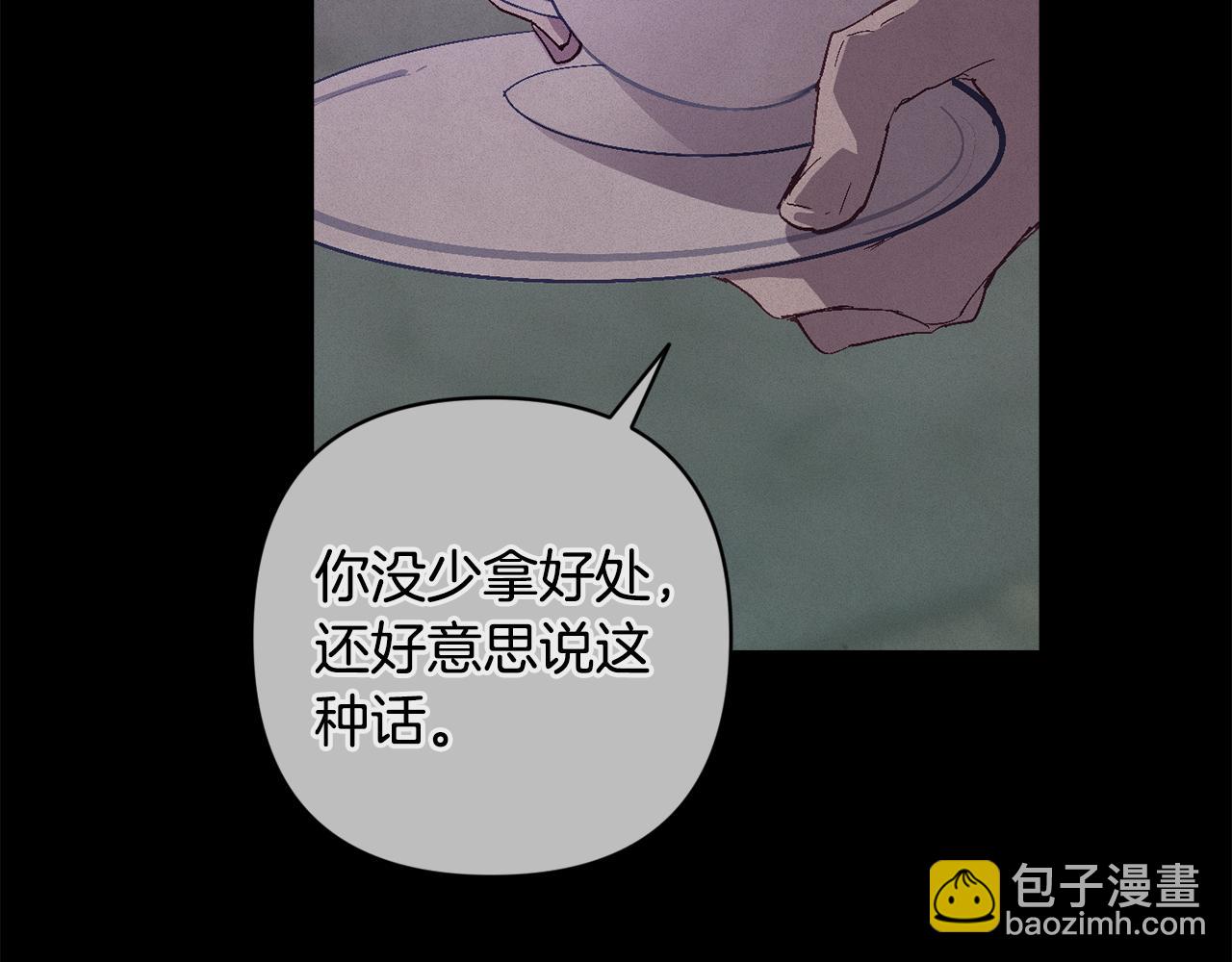 第93话 关系破裂31