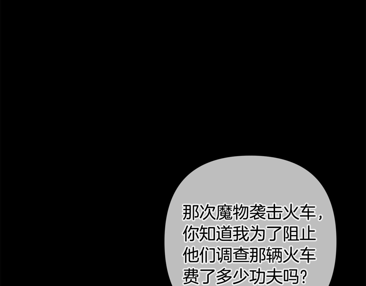 第93话 关系破裂32