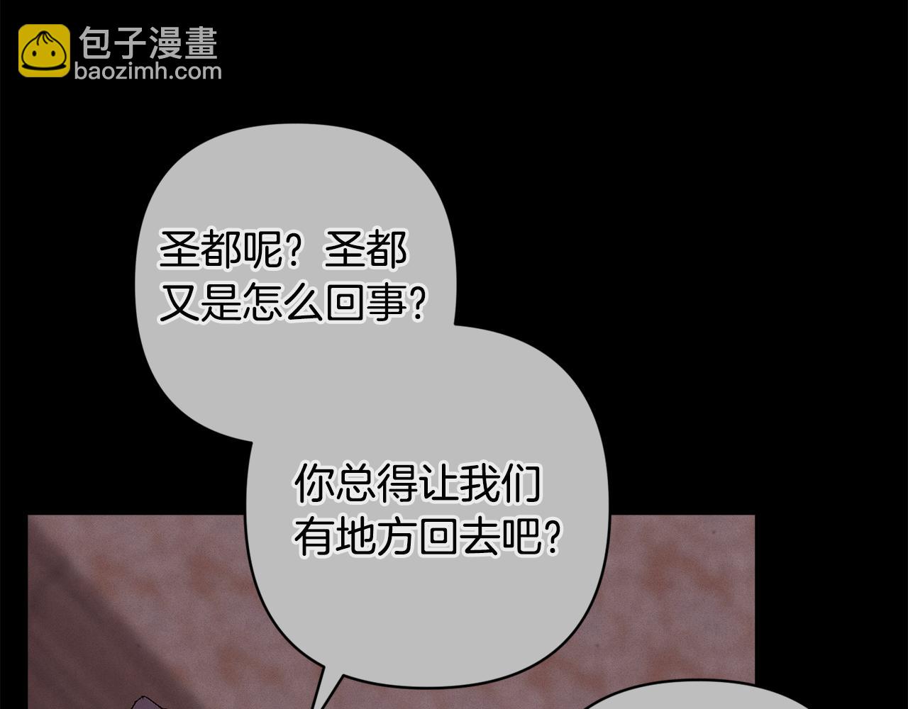 第93话 关系破裂35