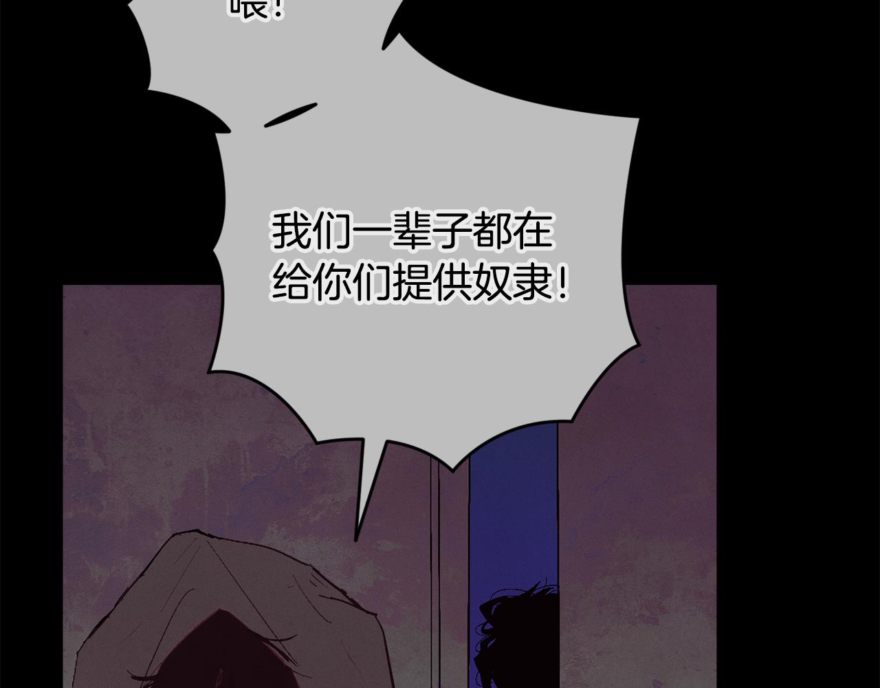 第93话 关系破裂40
