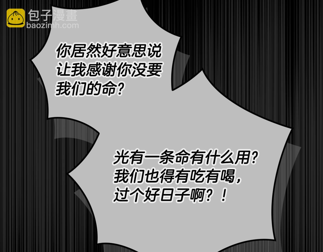 第93话 关系破裂43