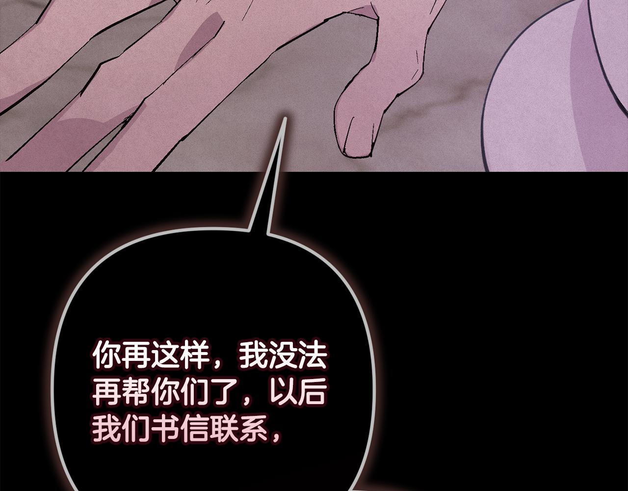 第93话 关系破裂47