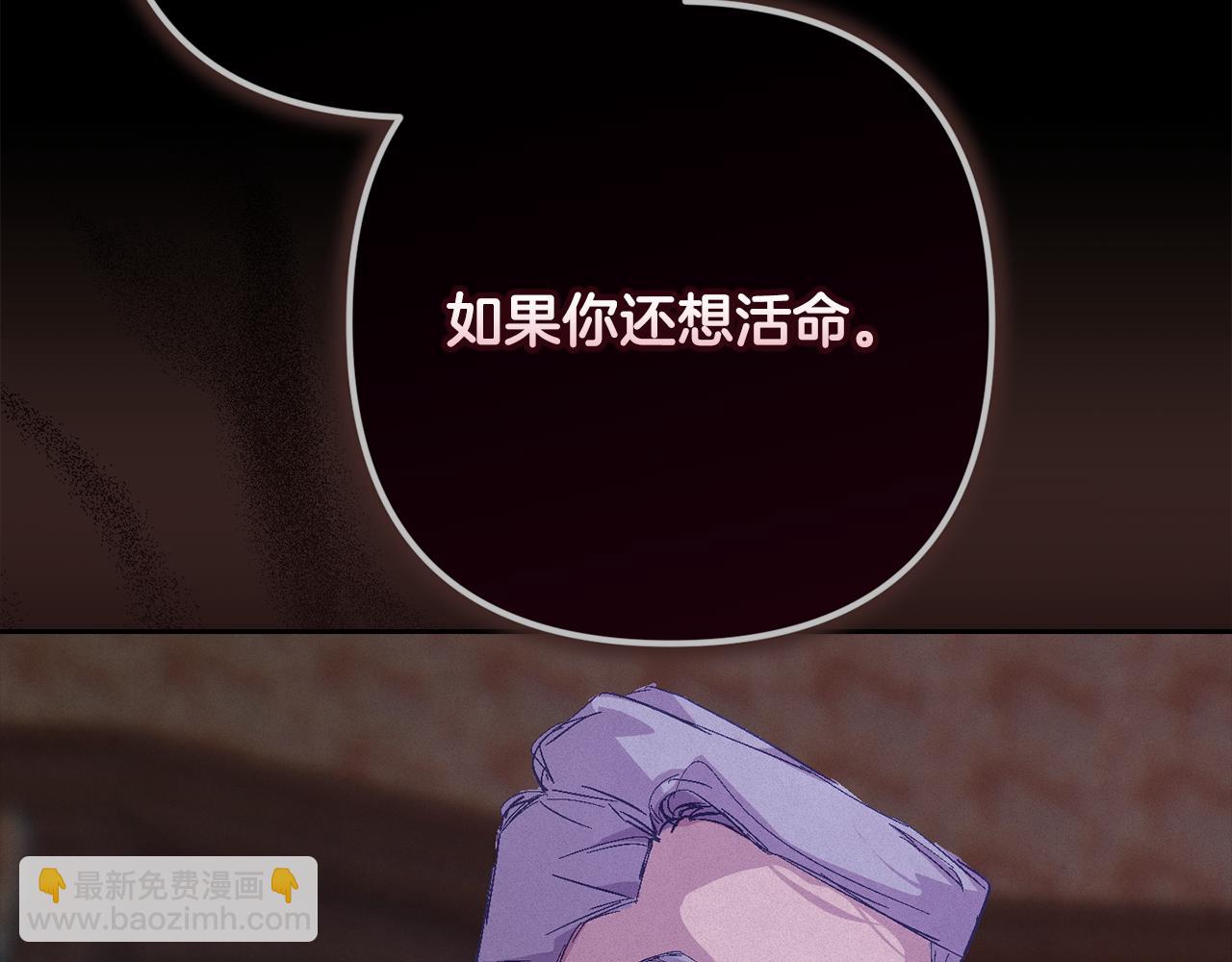 第93话 关系破裂48