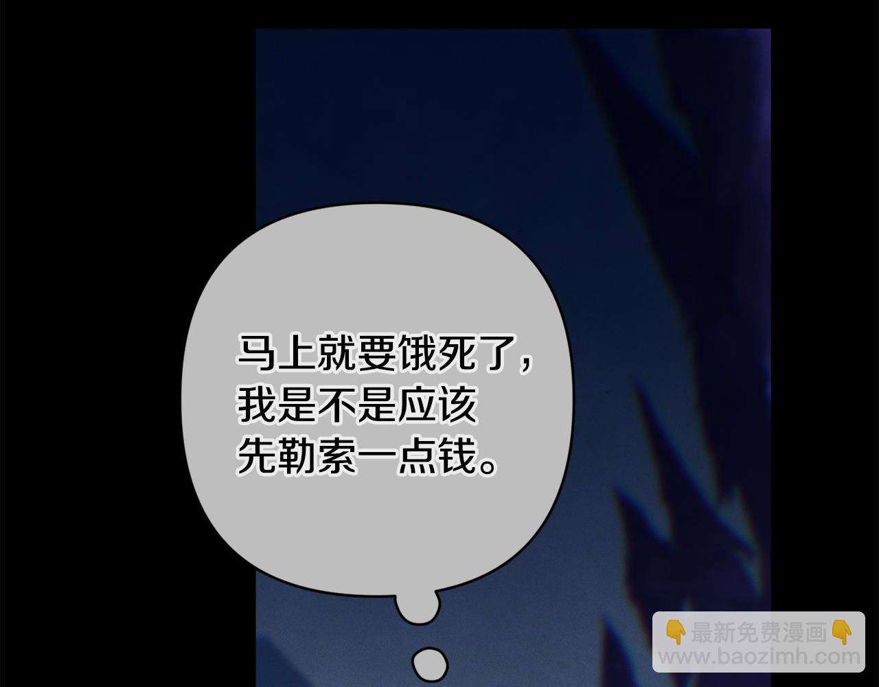 第93话 关系破裂58