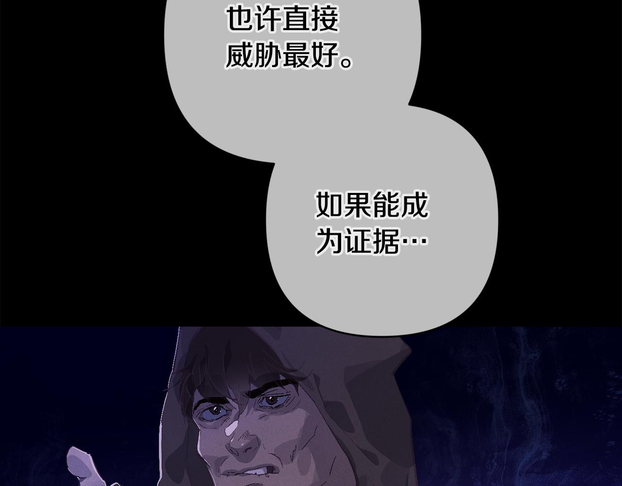 第93话 关系破裂60