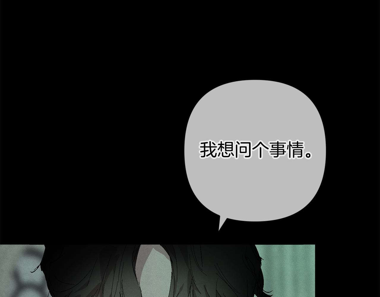 第93话 关系破裂81