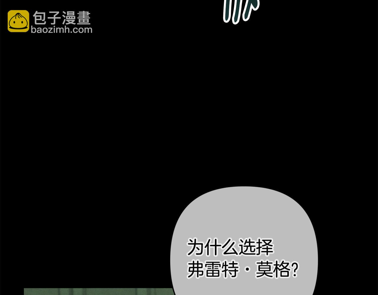 第93话 关系破裂84