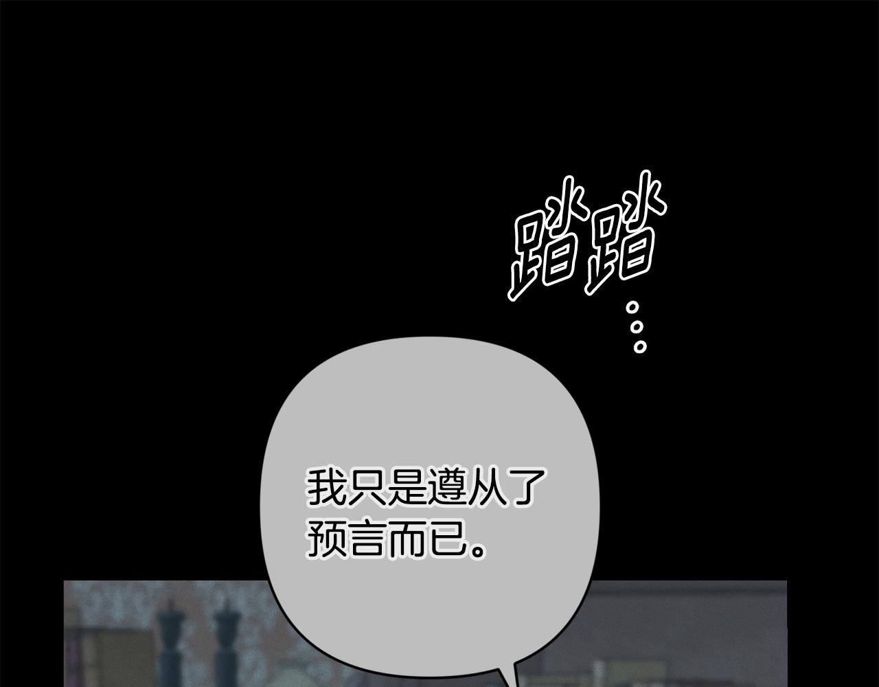第93话 关系破裂88