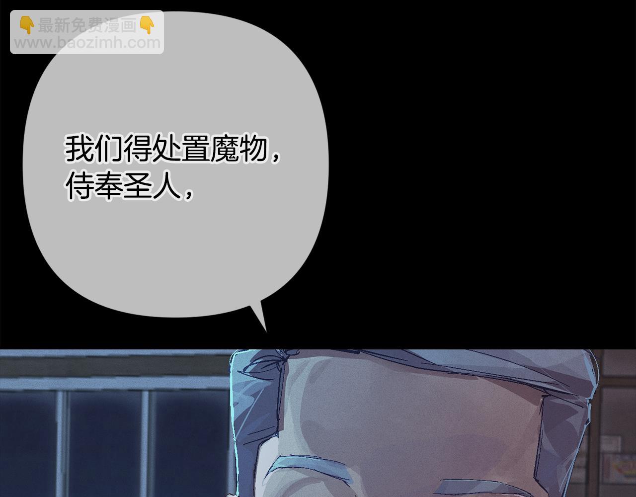 第93话 关系破裂91