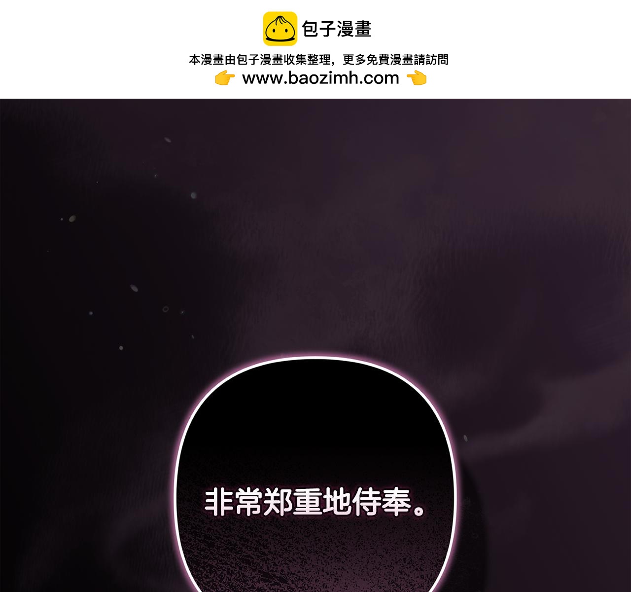 第93话 关系破裂95