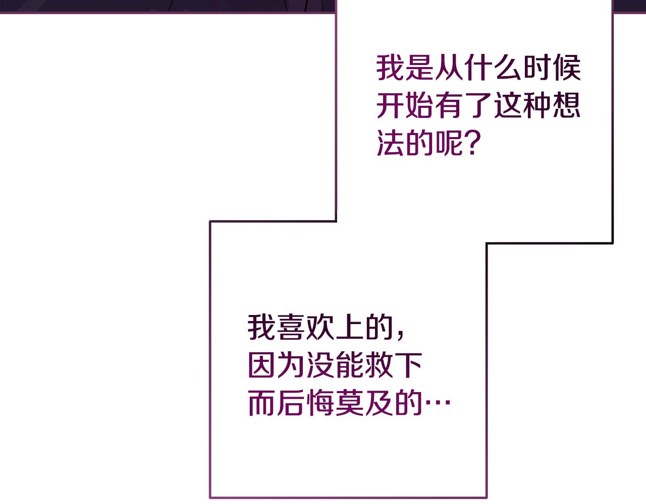 第94话 备战及尝试105