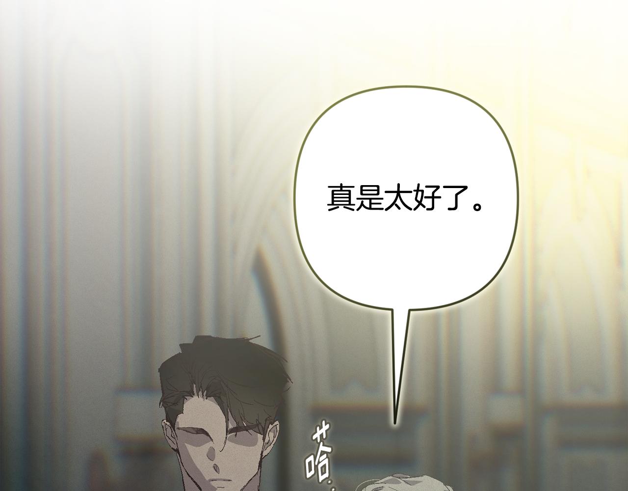 第94话 备战及尝试119