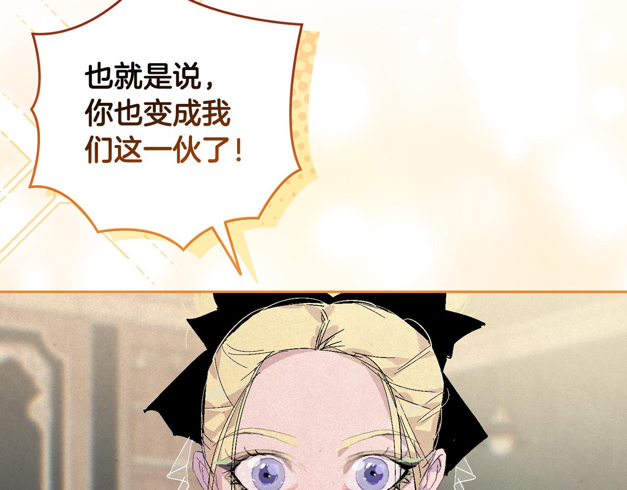第94话 备战及尝试125