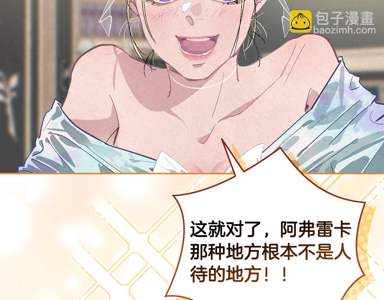 第94话 备战及尝试126