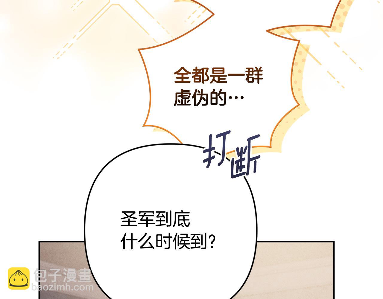 第94话 备战及尝试127