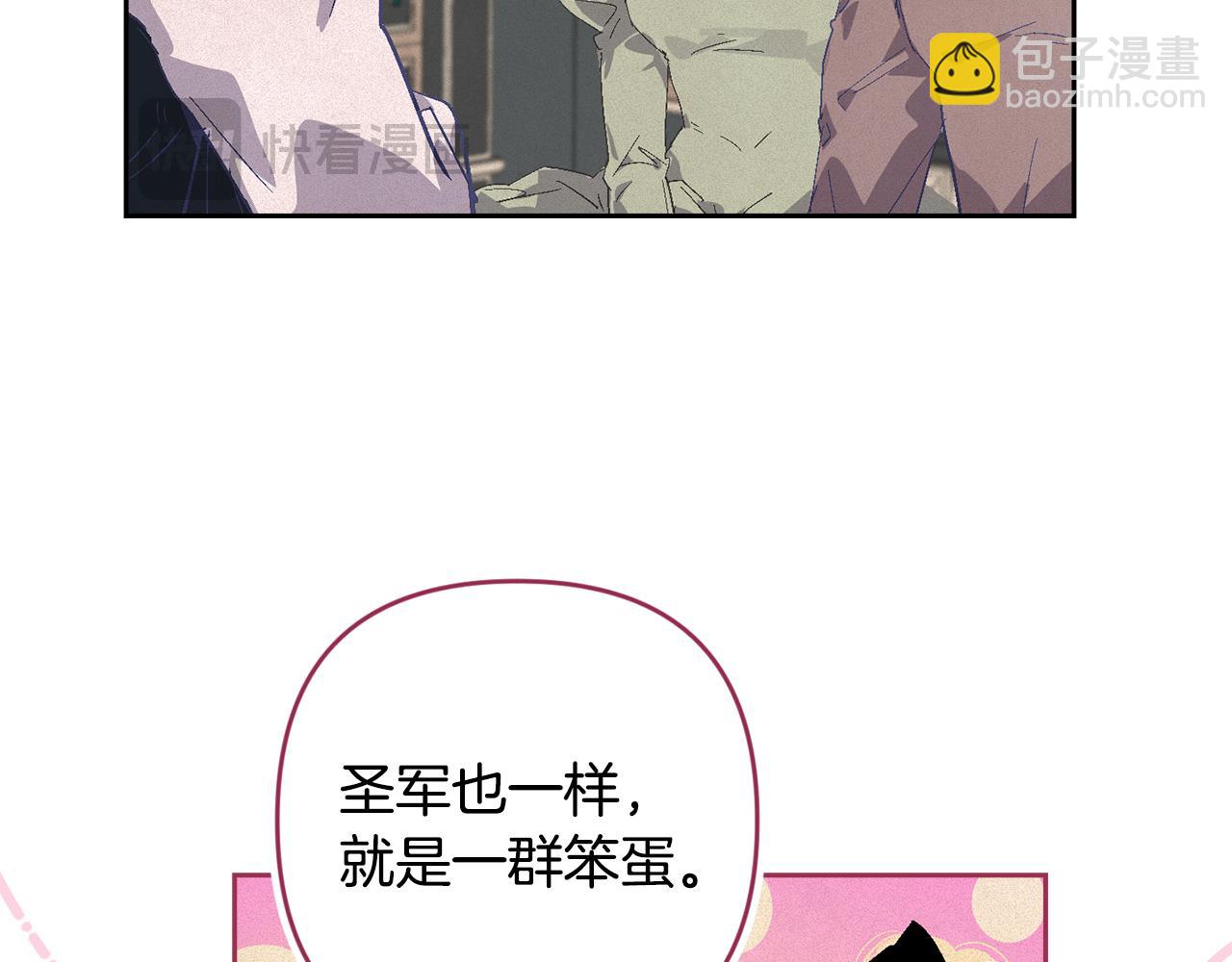 第94话 备战及尝试129