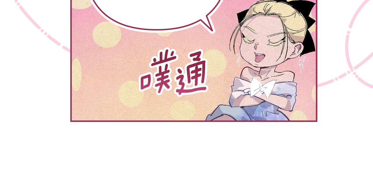 第94话 备战及尝试130