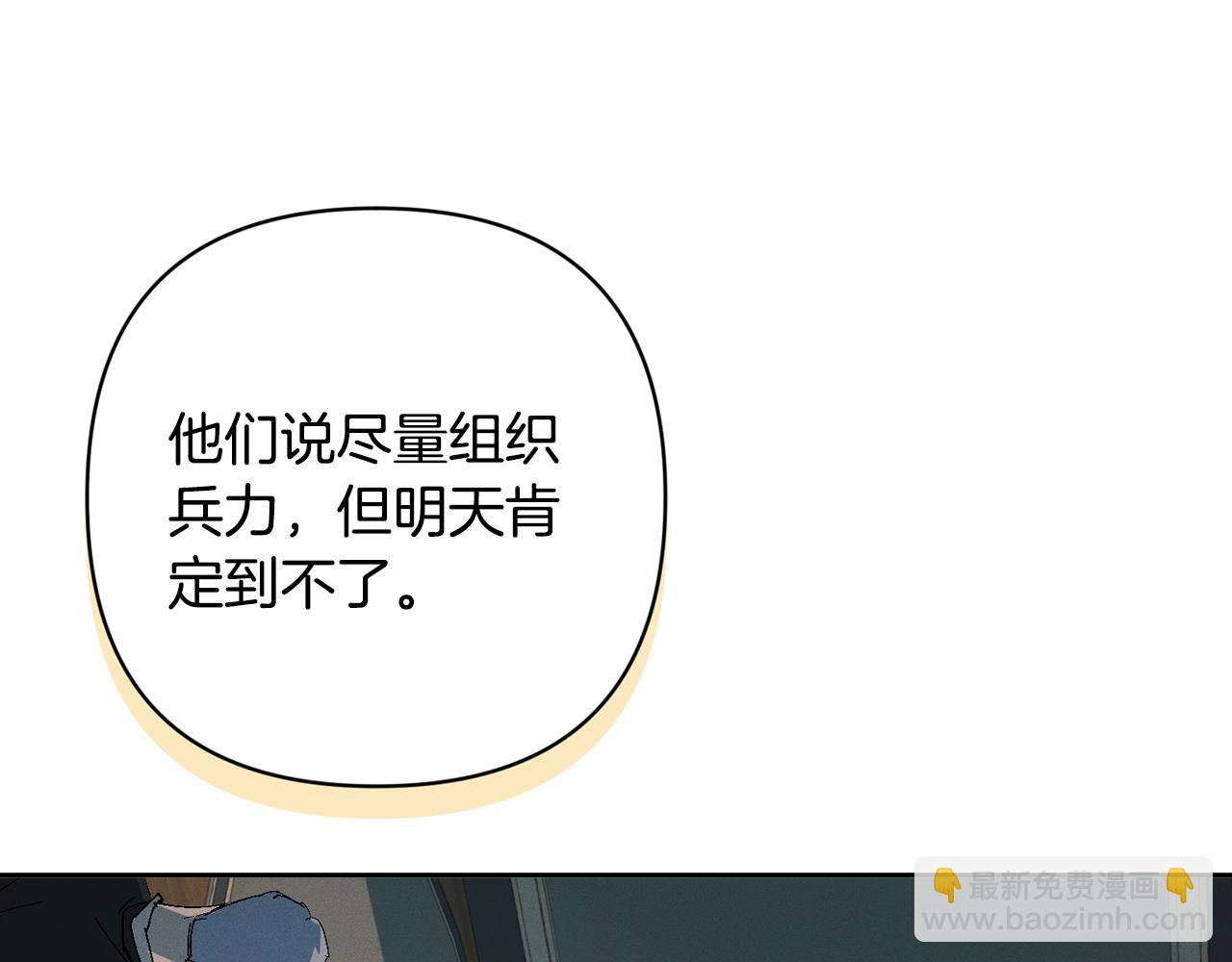 第94话 备战及尝试131