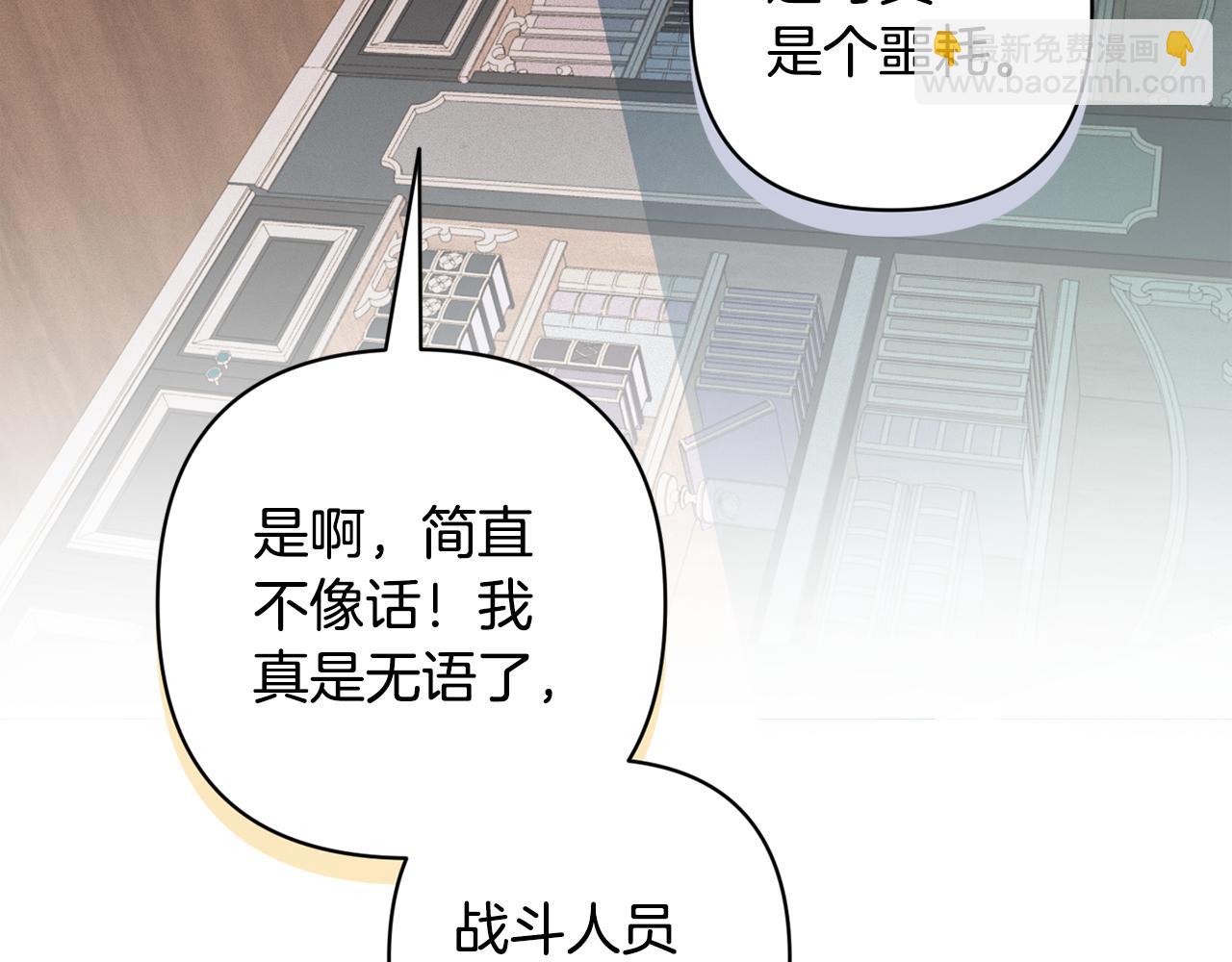 第94话 备战及尝试133