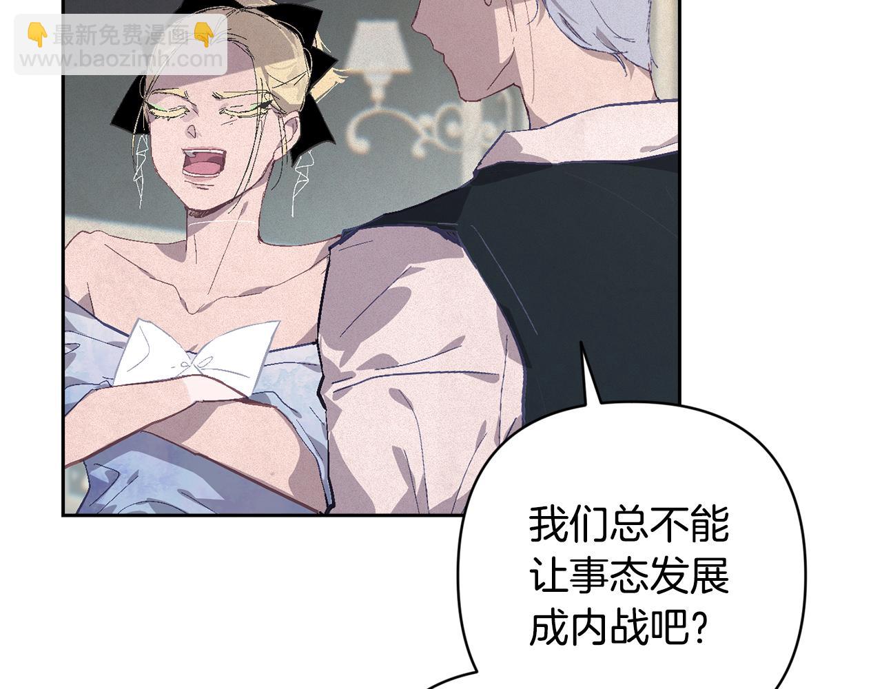 第94话 备战及尝试139