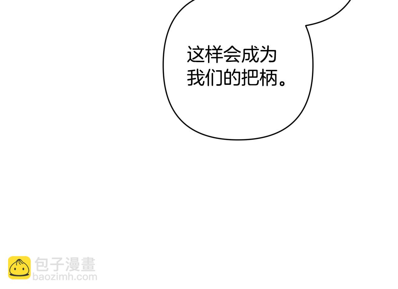 第94话 备战及尝试140