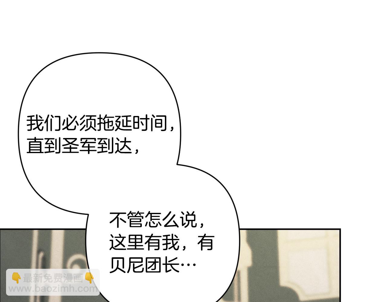 第94话 备战及尝试141