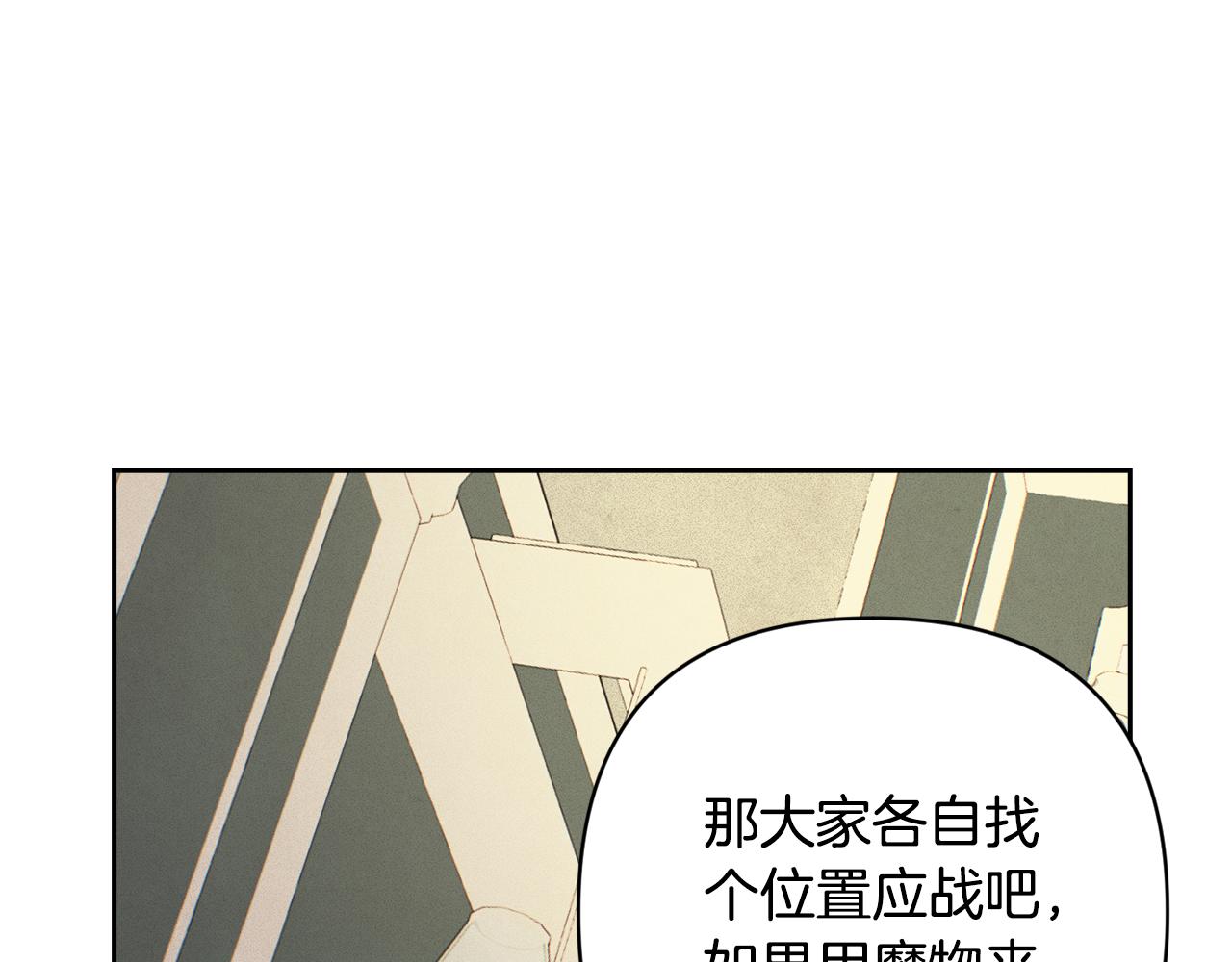 第94话 备战及尝试147