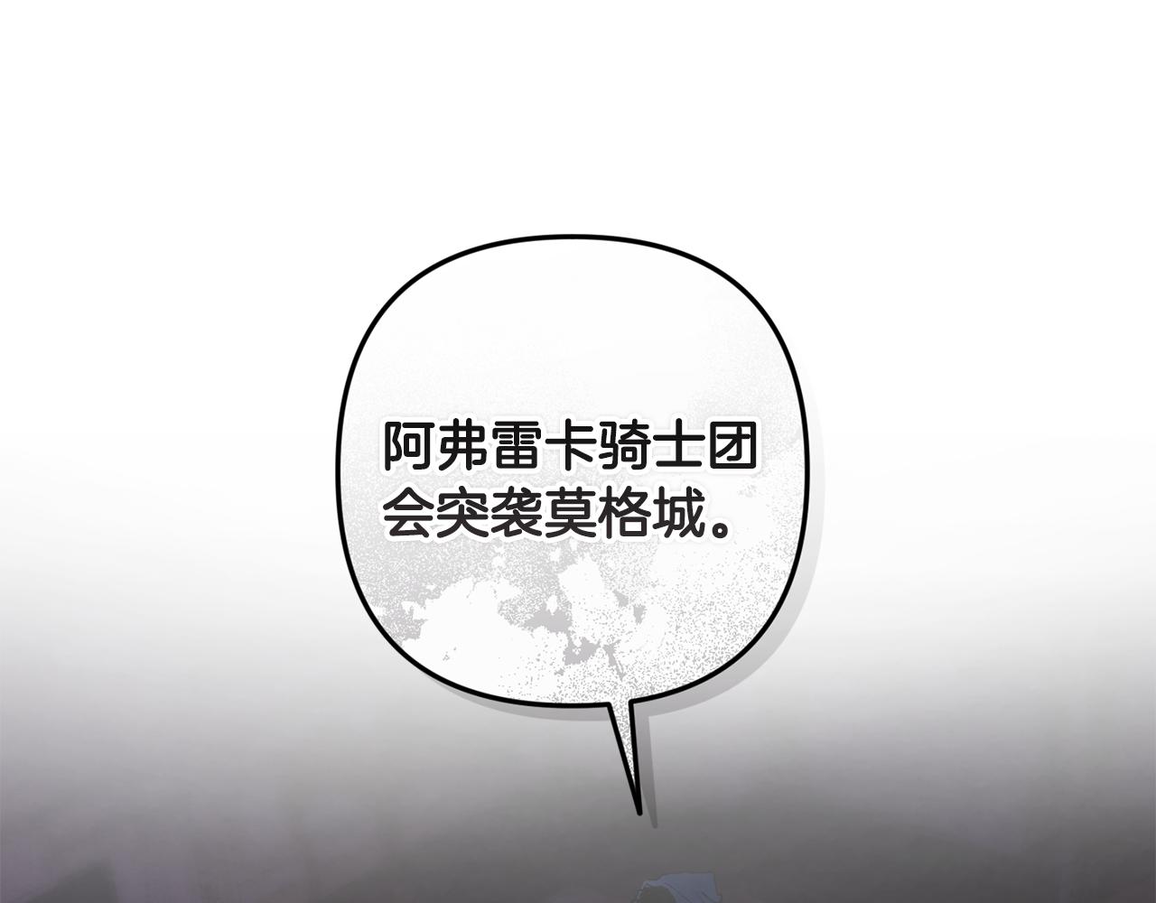 第94话 备战及尝试15