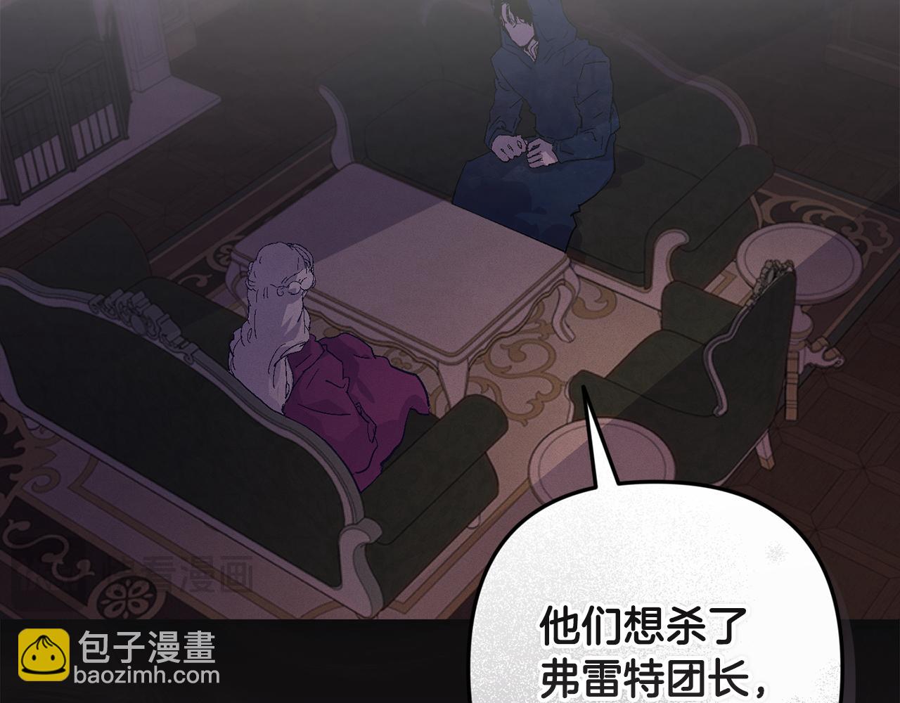 第94话 备战及尝试16