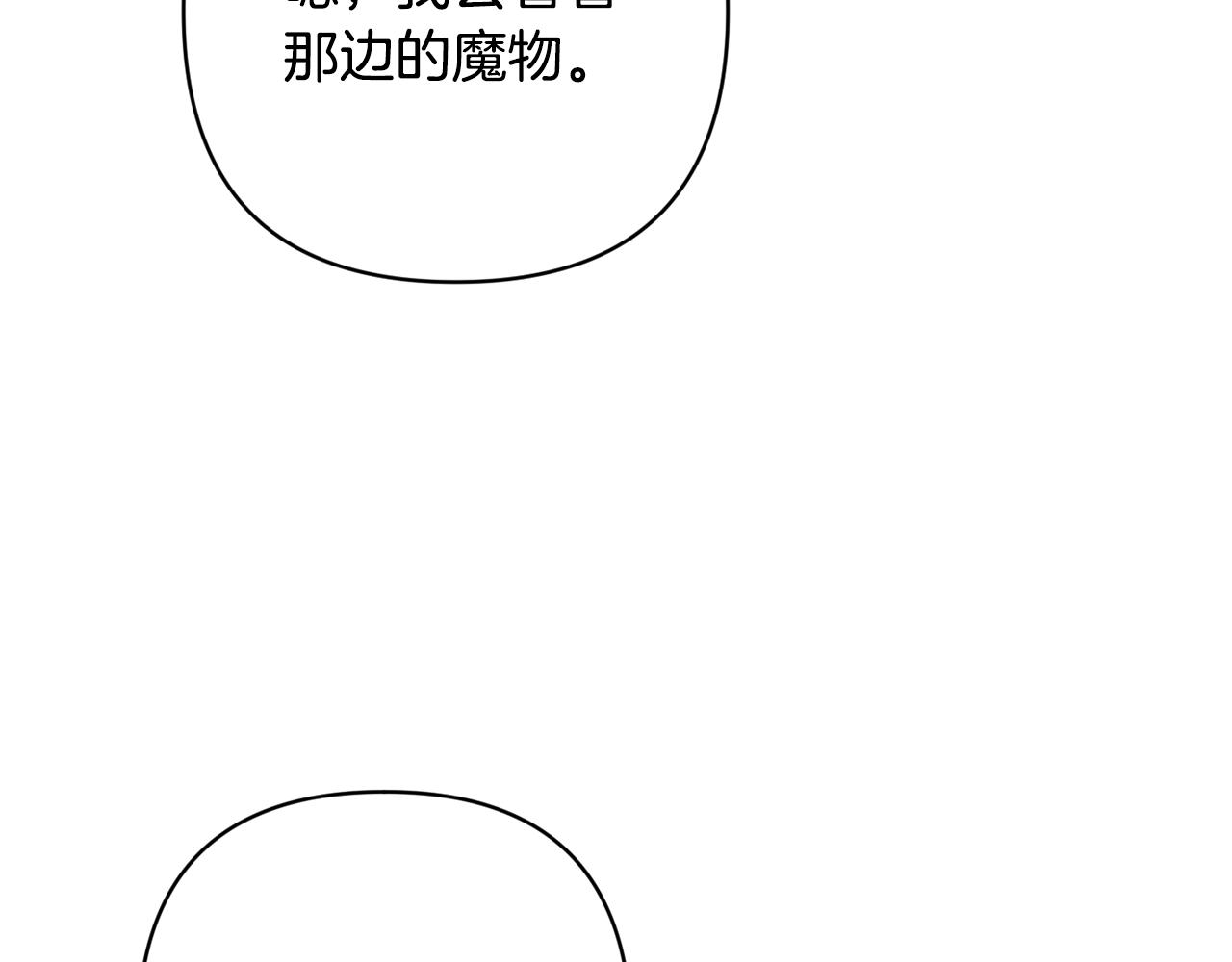第94话 备战及尝试160