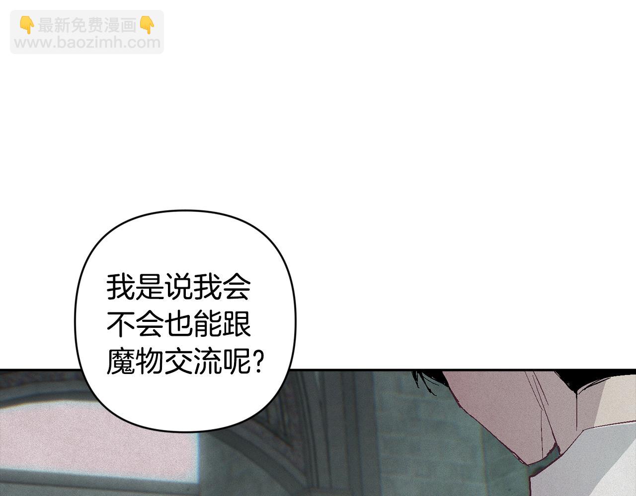 第94话 备战及尝试162