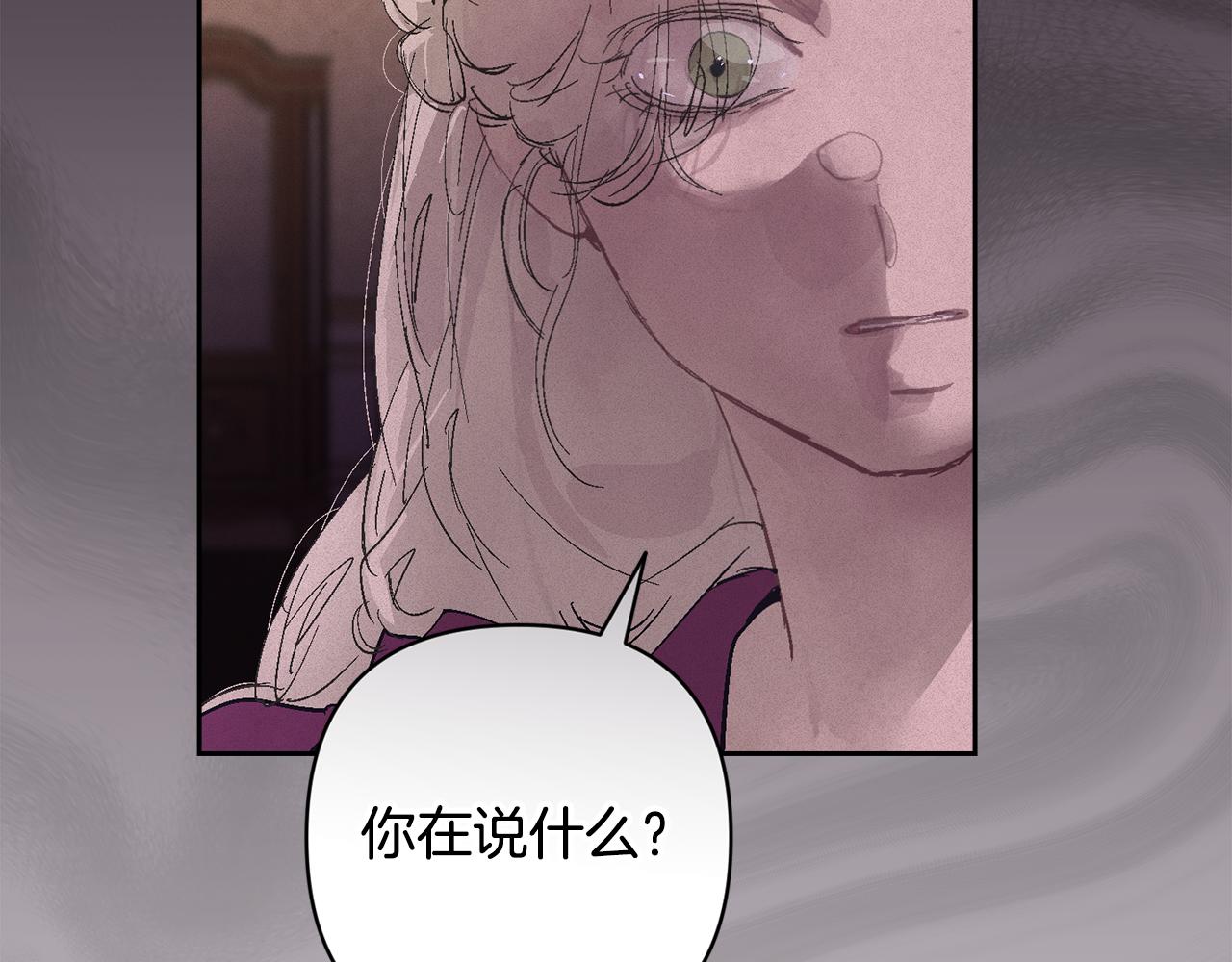 第94话 备战及尝试18