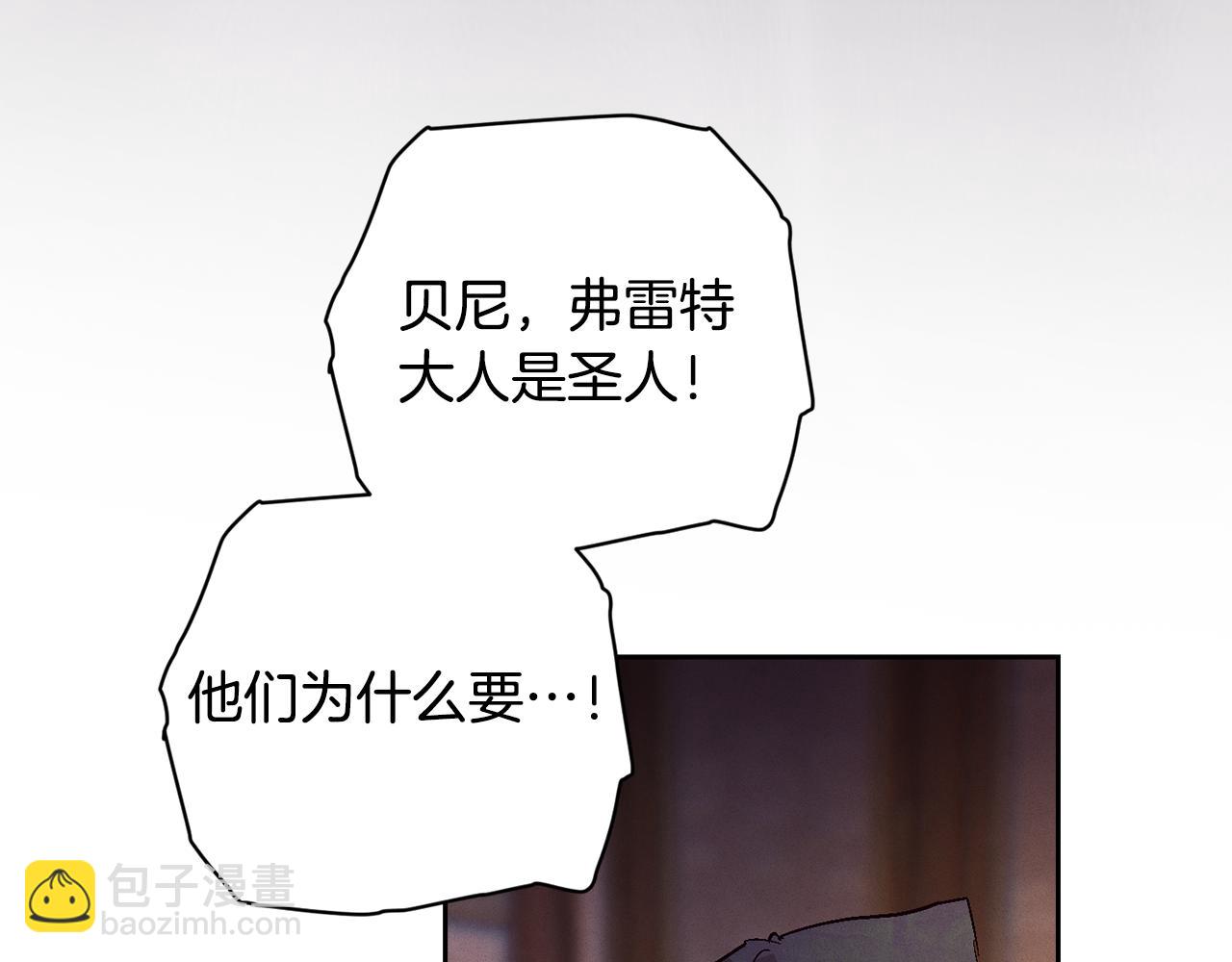 第94话 备战及尝试20