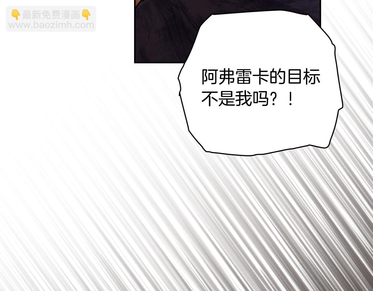 第94话 备战及尝试22