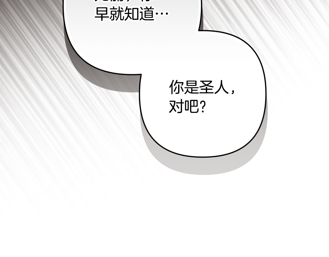 第94话 备战及尝试26