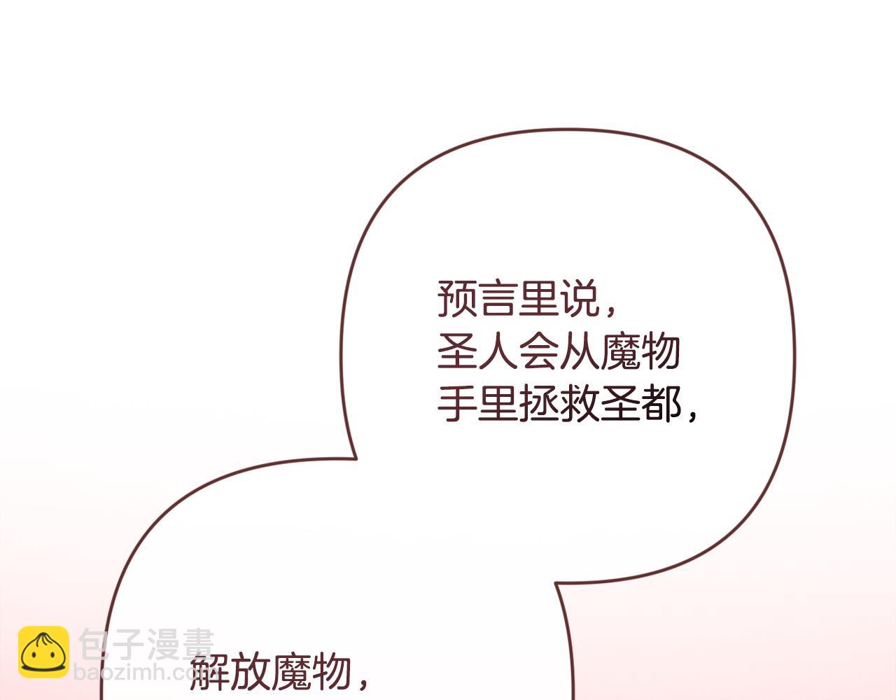 第94话 备战及尝试28