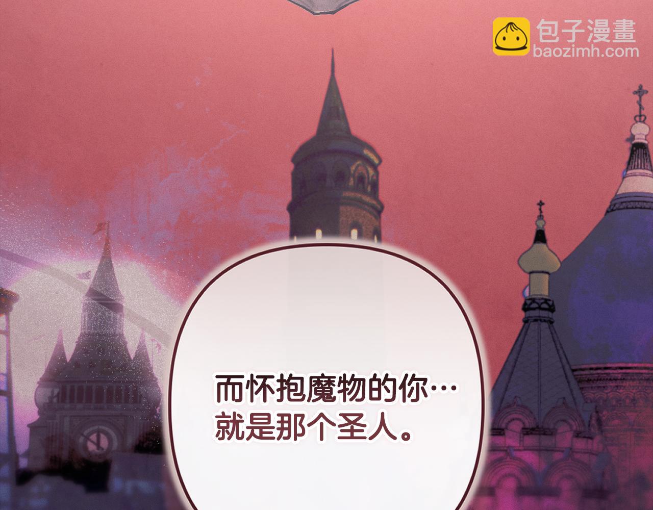 第94话 备战及尝试30