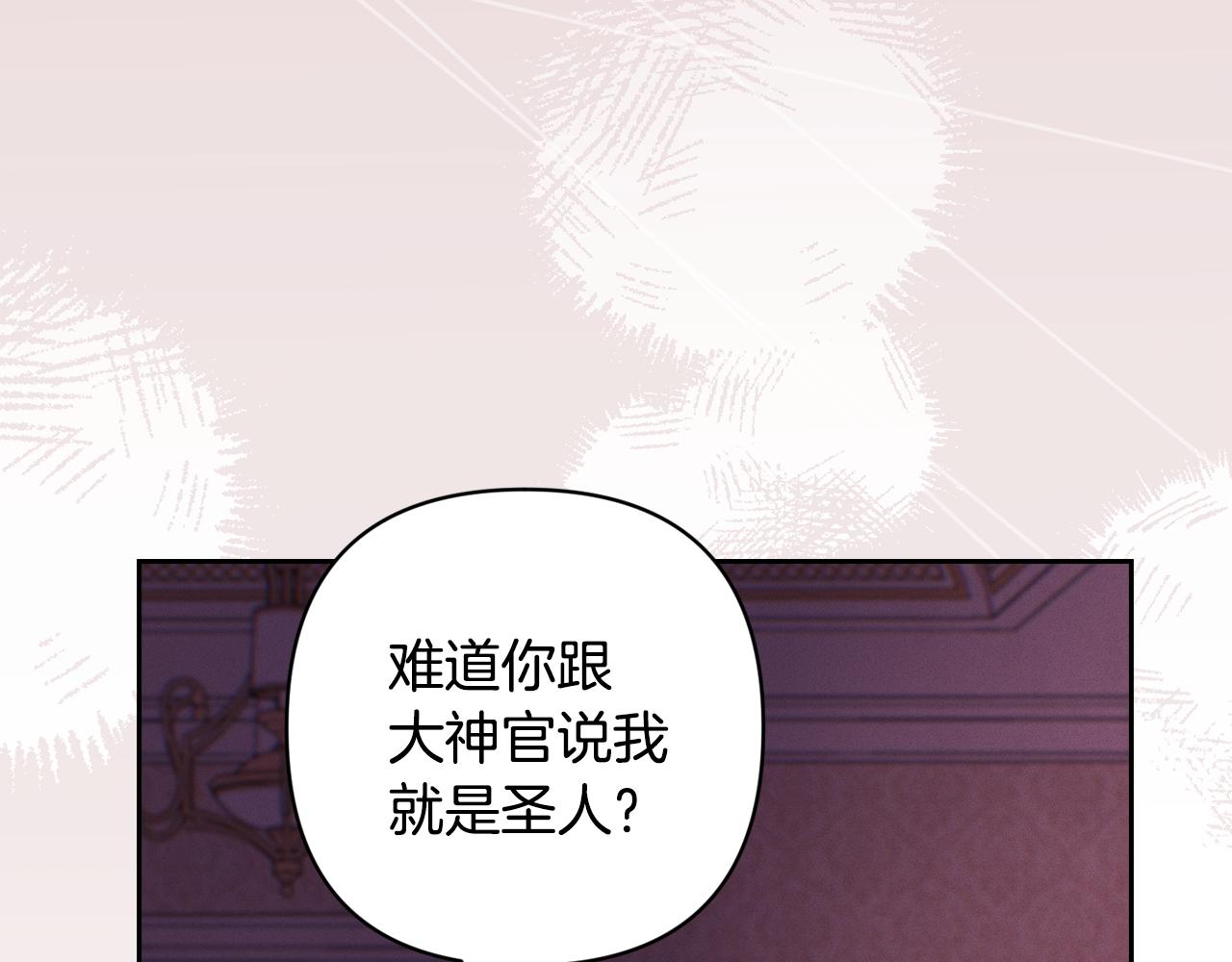 第94话 备战及尝试33