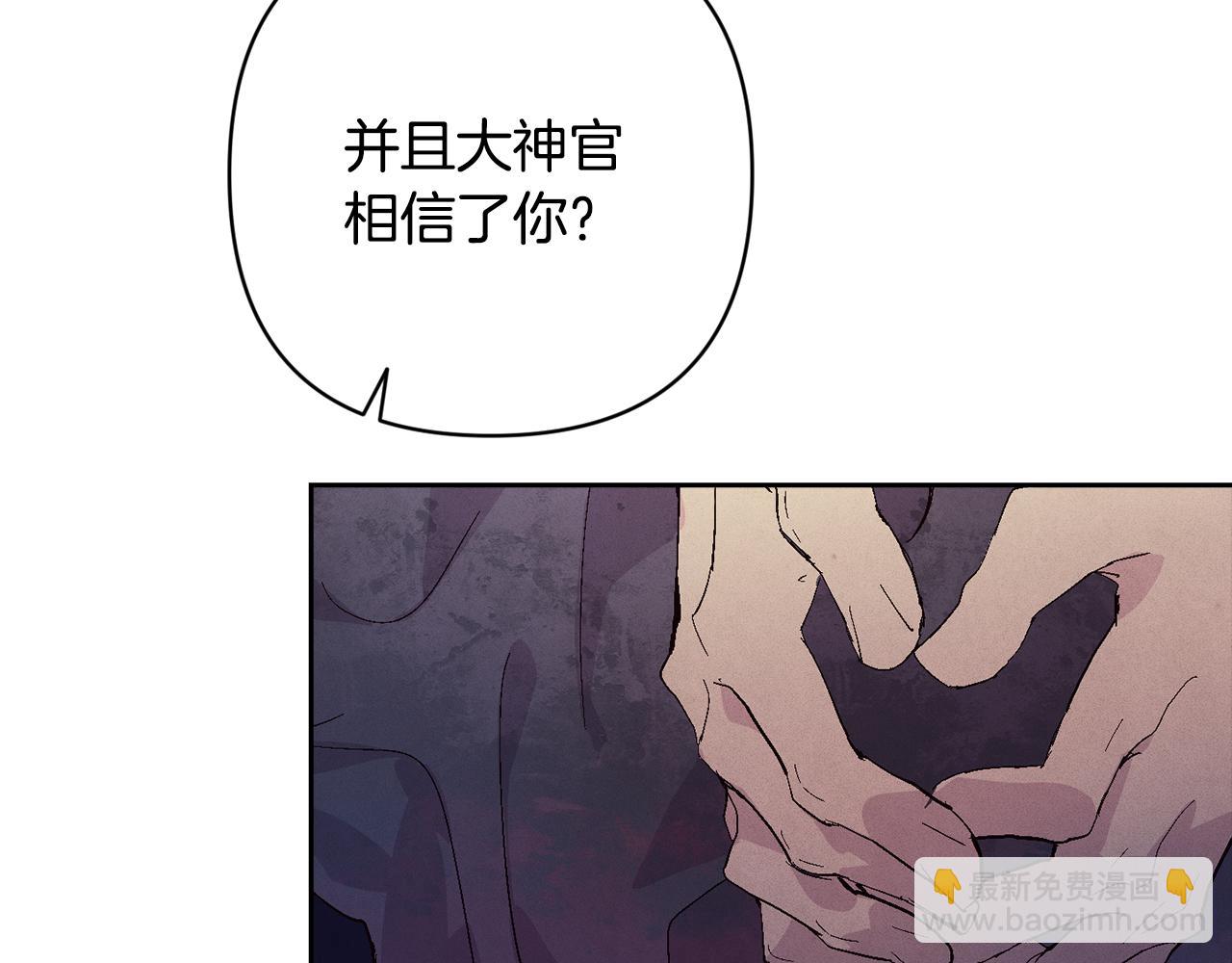 第94话 备战及尝试36