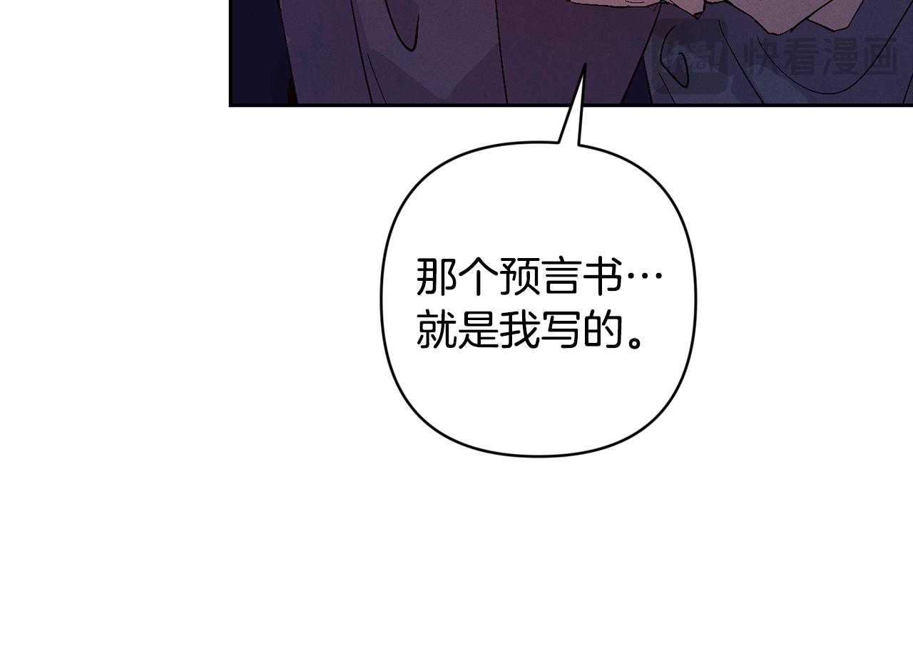第94话 备战及尝试37