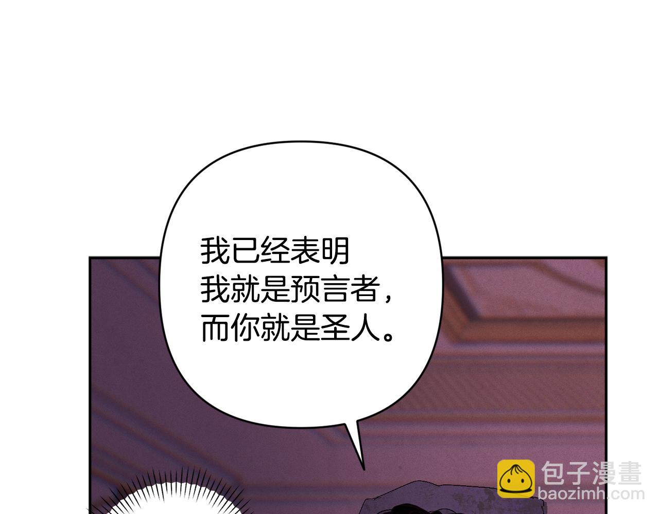 第94话 备战及尝试38